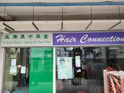 Cassia Crescent (D14), Shop House #581127271